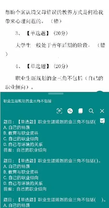 ����(������������)v1.0.0 �ֻ����ͼ