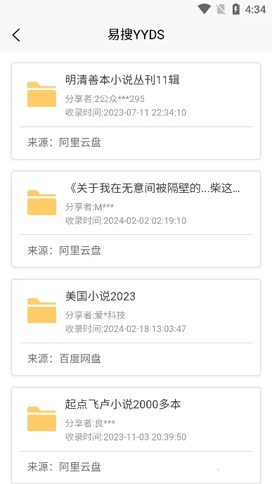 ����(������������)v1.0.0 �ֻ����ͼ