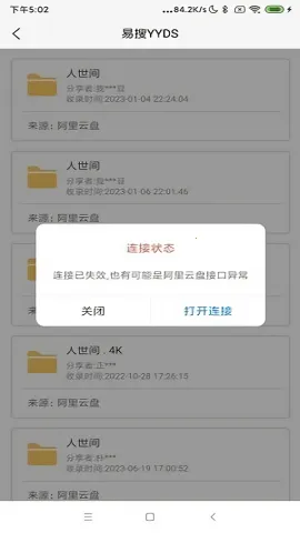 ����(������������)v1.0.0 �ֻ����ͼ