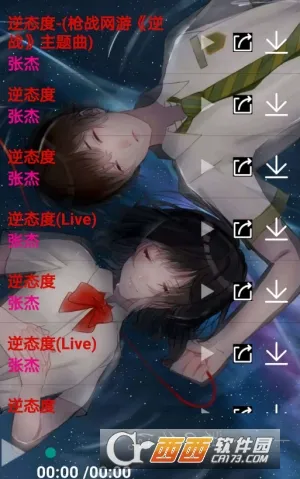 PT��������(��Ϸ����������)v1.0.8.5 �ٷ������ͼ