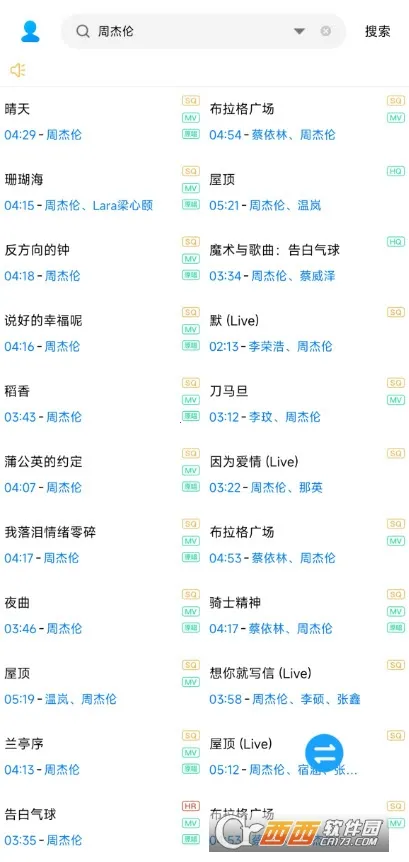 �������(������������)v4.1.6 ��Ѱ��ͼ