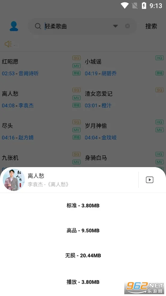 �������(������������)v4.1.6 ��Ѱ��ͼ