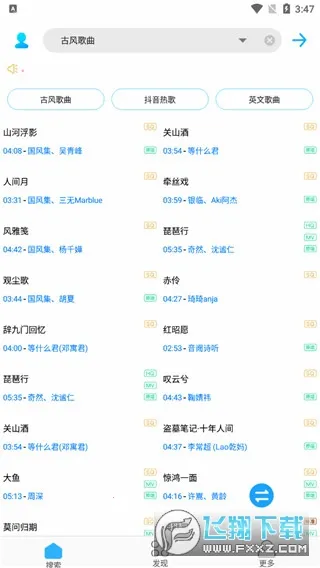 �������(������������)v4.1.6 ��Ѱ��ͼ