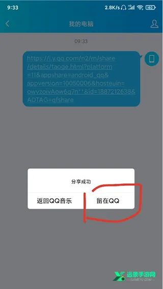 歌词适配(音乐搜索下载) 歌词适配(音乐搜索下载)