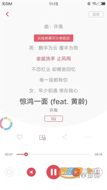 �������(������������)v4.1.6 ��Ѱ��ͼ