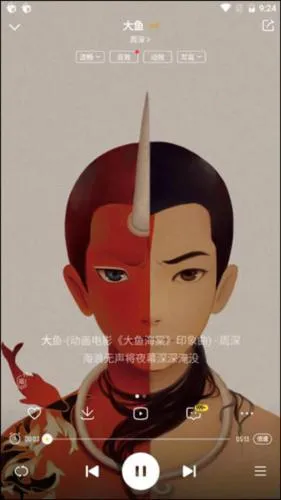 酷我音乐2025下载安装 酷我音乐2025下载安装