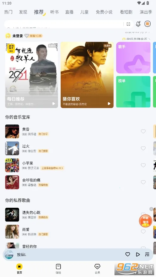 ��������2025���ذ�װv9.3.4.2 �ٷ������ͼ