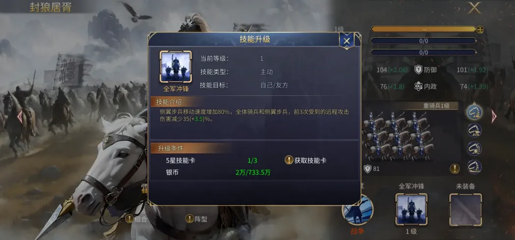 Ӣ��֮��3(ս��������Ϸ)