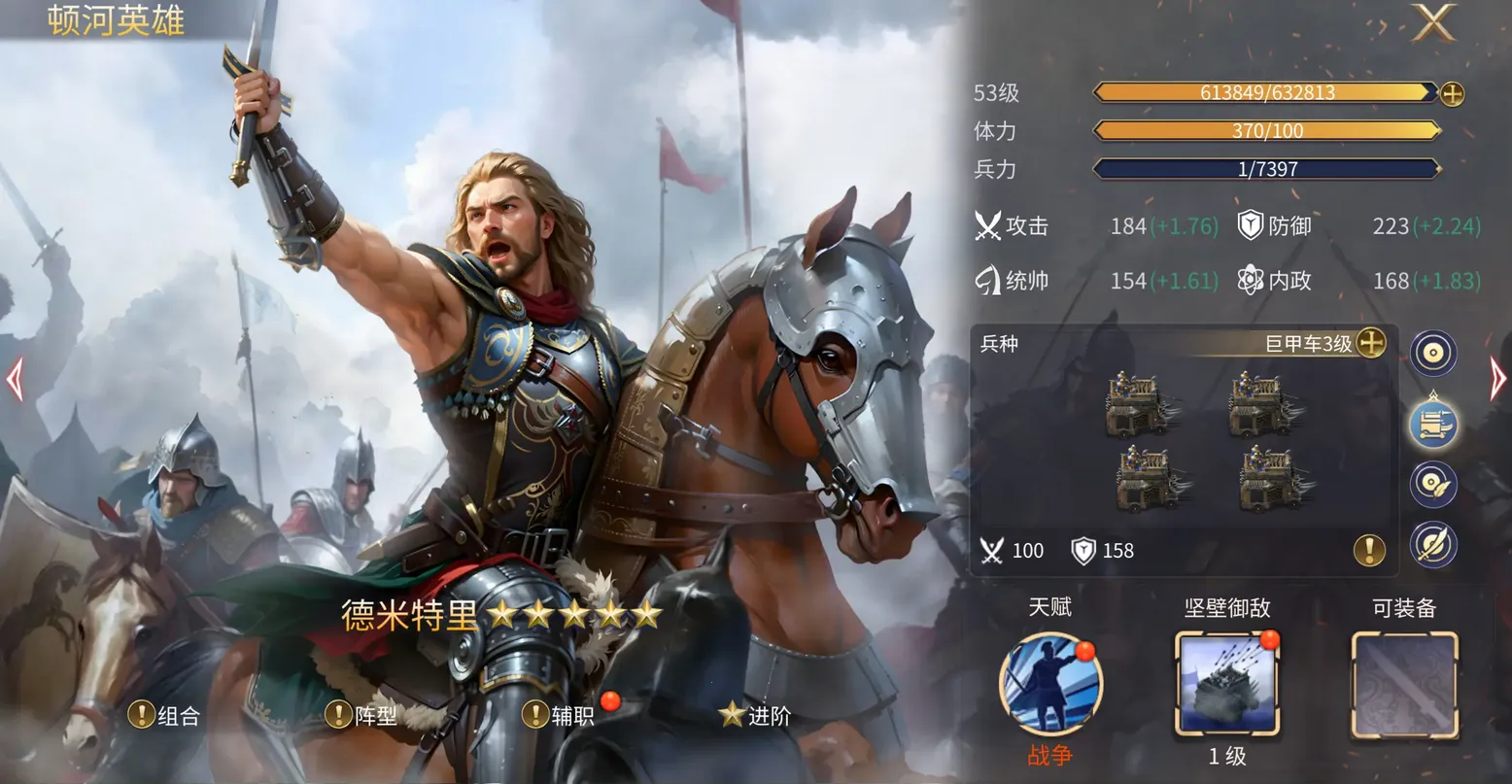 Ӣ��֮��3(ս��������Ϸ)