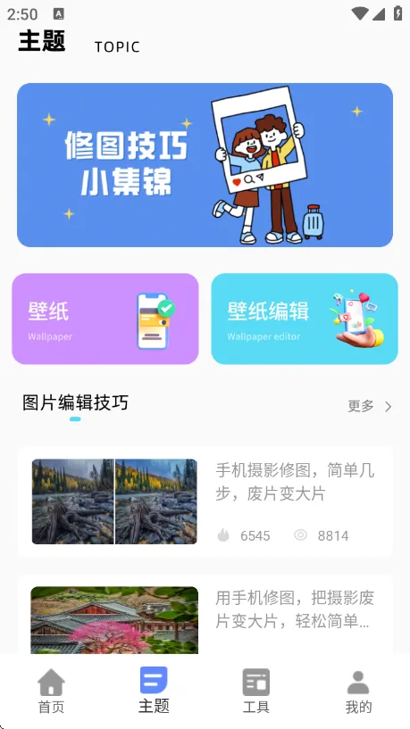 ������������(�ֻ��������)v1.0.0 ��Ѱ��ͼ