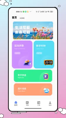 ������������(�ֻ��������)v1.0.0 ��Ѱ��ͼ