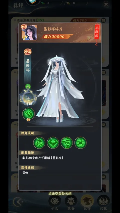 �������ɴ��Ǻ��ɳ�(����ð������)v3 �ֻ����ͼ