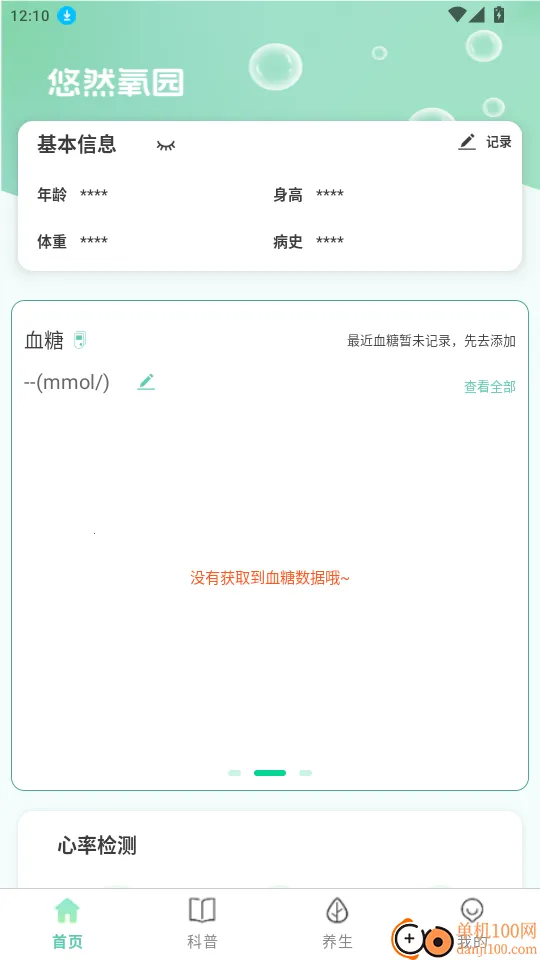 ��Ȼ��԰(������������)