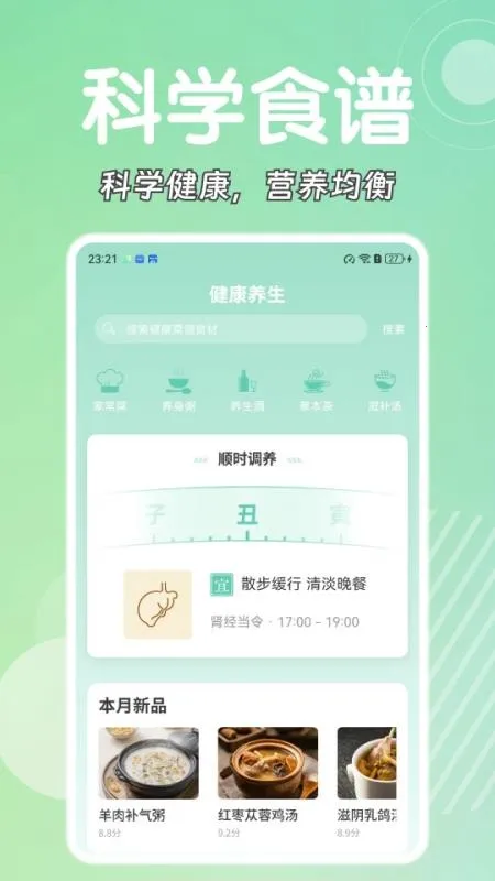 ��Ȼ��԰(������������)v1.0.1 ��Ѱ��ͼ