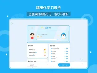 ������Ӣ��ѧ�������ֻ���