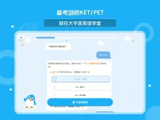 ������Ӣ��ѧ�������ֻ���