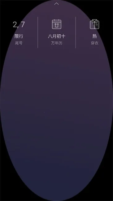 ī������2025���°汾v9.0922.02 ��׿���ͼ