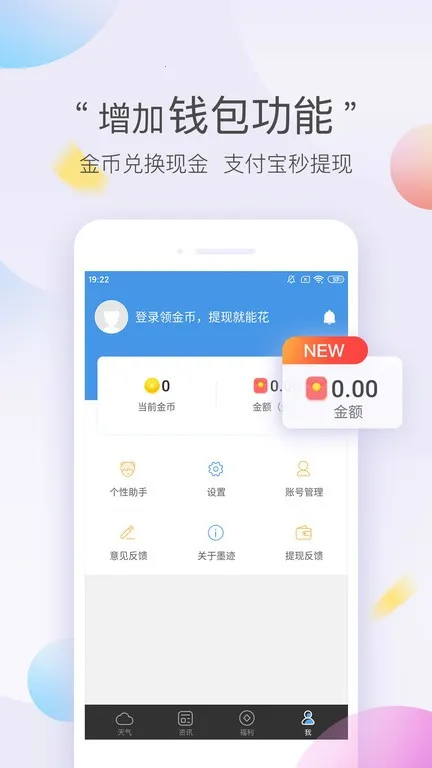 ī������2025���°汾v9.0922.02 ��׿���ͼ