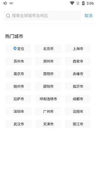 ī������2025���°汾