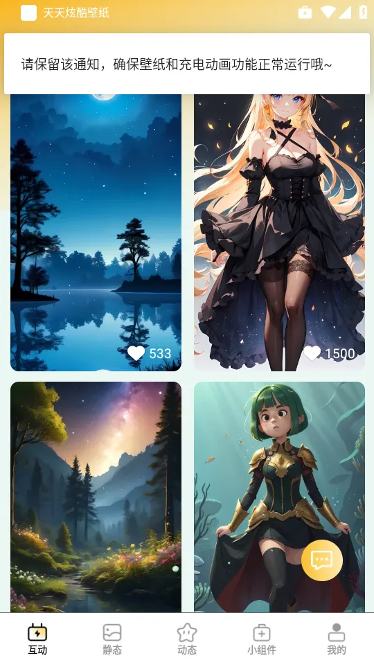 �����ſ��ֽ(�ֻ���ֽ����)v2.7.4.0 �ٷ������ͼ