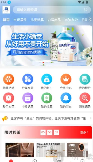 �Ǽ���(����ֻ�����)