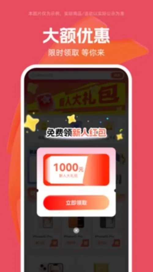 �����Ʒ(���Ϲ���ƽ̨)v1.0.4 ��׿���ͼ