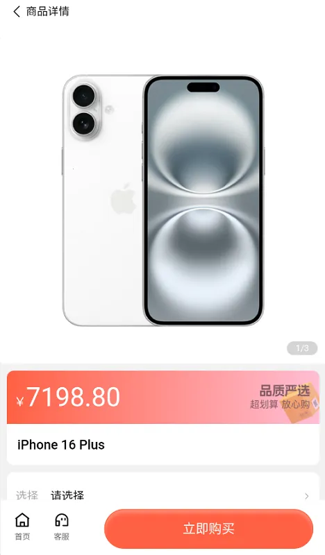 �����Ʒ(���Ϲ���ƽ̨)