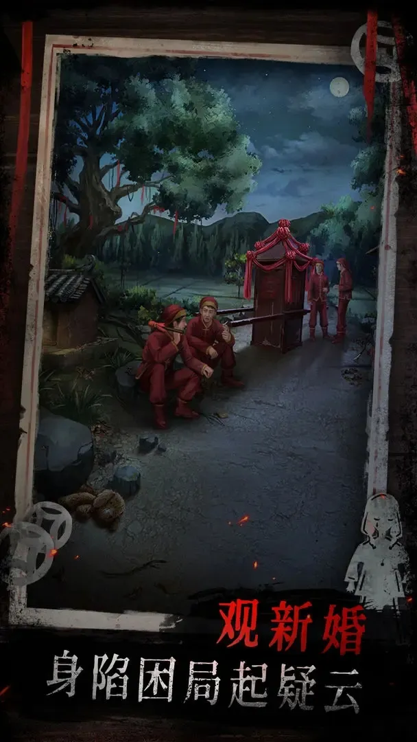 ֽ��(���׽�����Ϸ)v1.2 ��׿���ͼ