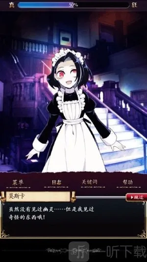 庭笼的知更鸟2025官方正版 庭笼的知更鸟2025官方正版