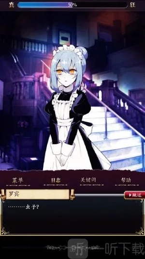 庭笼的知更鸟2025官方正版 庭笼的知更鸟2025官方正版