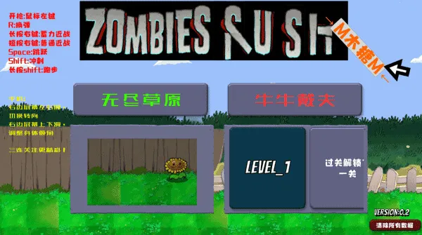 �����ս��ʬ�����ֻ���vBeta1.1.4 ��׿���ͼ