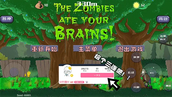 �����ս��ʬ�����ֻ���vBeta1.1.4 ��׿���ͼ