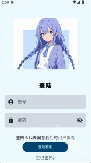 ��լ����2025���ذ�װv1.6.0.2 �ٷ������ͼ