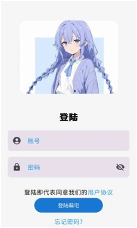 ��լ����2025���ذ�װv1.6.0.2 �ٷ������ͼ