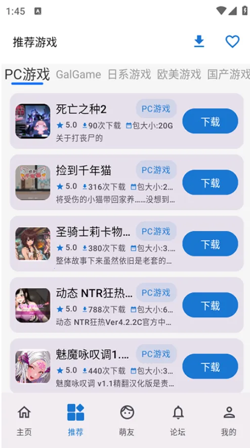 ��լ����2025���ذ�װv1.6.0.2 �ٷ������ͼ