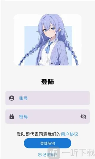 ��լ����2025���ذ�װ