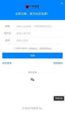 ��������(��Ϸ����ƽ̨)v1.39 ��׿���ͼ