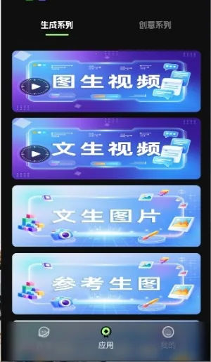 ����AI(��ƵͼƬ����)v1.0.11 �ٷ������ͼ