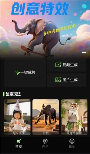 ����AI(��ƵͼƬ����)v1.0.11 �ٷ������ͼ