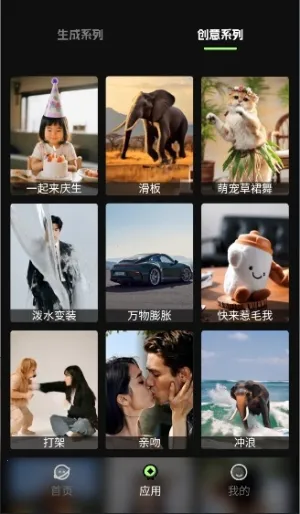 ����AI(��ƵͼƬ����)v1.0.11 �ٷ������ͼ