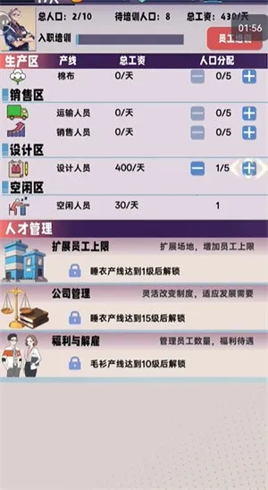 ʱ�е۹�����(ʱ�о�Ӫ��Ϸ)