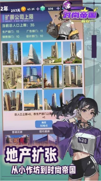 ʱ�е۹�����(ʱ�о�Ӫ��Ϸ)v1.1.1 �ֻ����ͼ