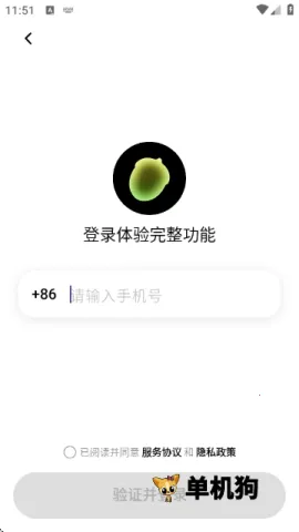 �ɹ�ʱ�������ֻ���