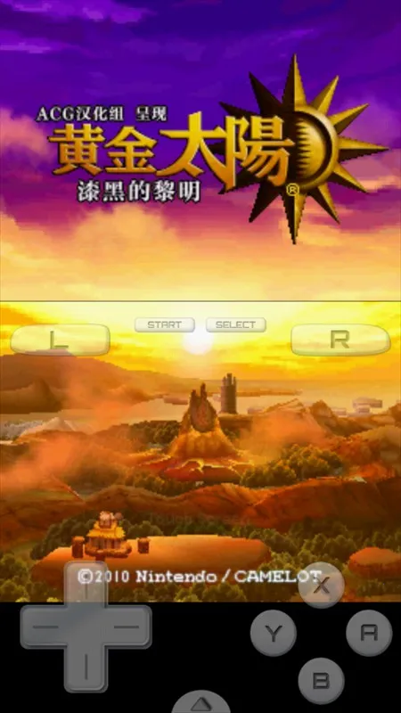 黄金太阳3漆黑的黎明2025最新版本 黄金太阳3漆黑的黎明2025最新版本