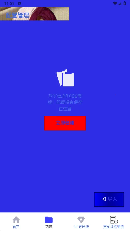 ��������(�Զ����㹤��)v990 ��Ѱ��ͼ