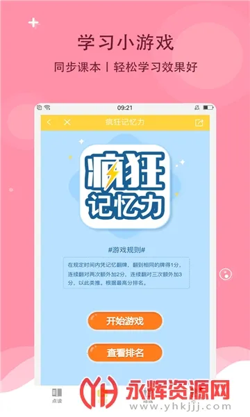 ���ٿ���(����ѧϰ����)v8.1.0 �ٷ������ͼ