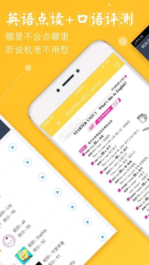 ���ٿ���(����ѧϰ����)v8.1.0 �ٷ������ͼ