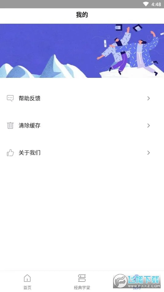 ���ٿ���(����ѧϰ����)v8.1.0 �ٷ������ͼ