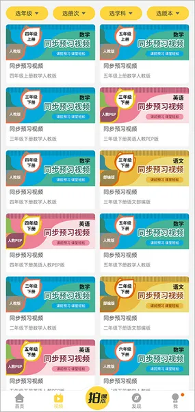 ���ٿ���(����ѧϰ����)