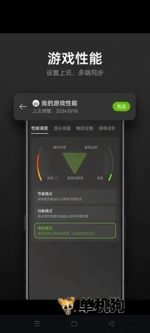 Realme2025�ٷ�����v10.15.1 ��׿���ͼ